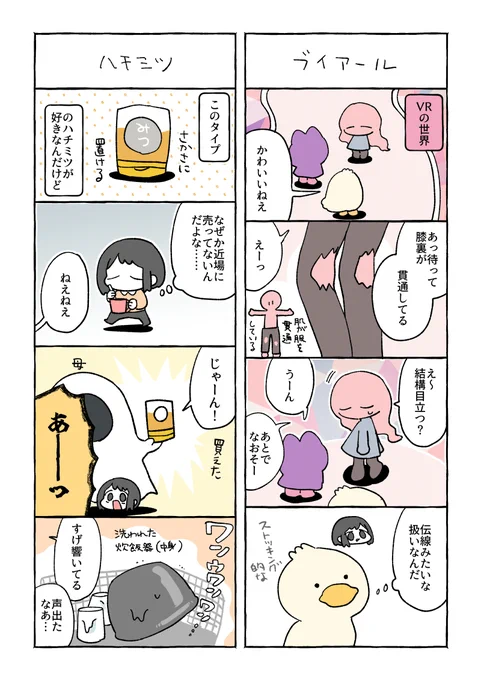 12/9 角煮への覚悟|tunral @tunral #note https://t.co/Eraui7t0Zs 