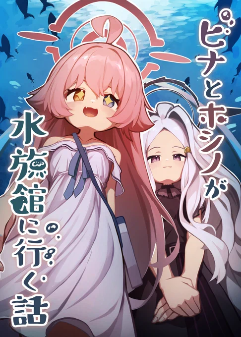 2/3 