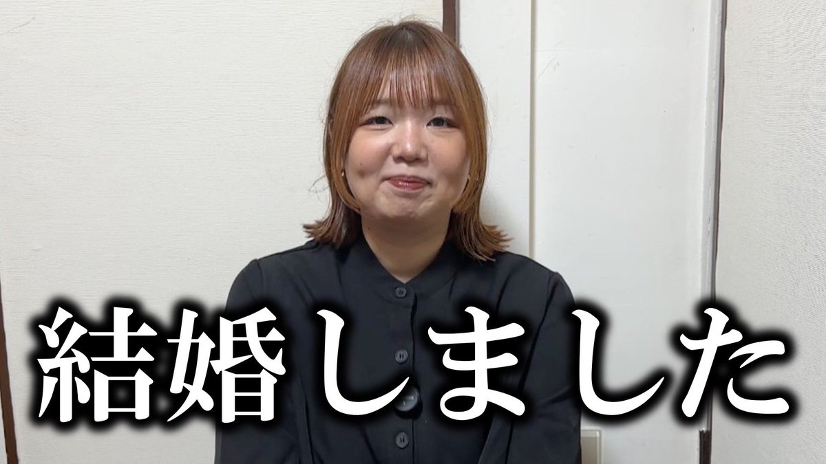 teambananafuji's tweet photo. キンボシ有宗と結婚しましたー✌️

やったーーー✨✨✨✨

TEAM BANANA 藤本、ついに結婚しました。
https://t.co/nFzt9KE8hl https://t.co/5ZlIh3RZl8