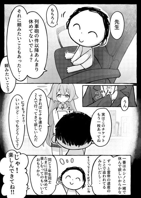 3/3 