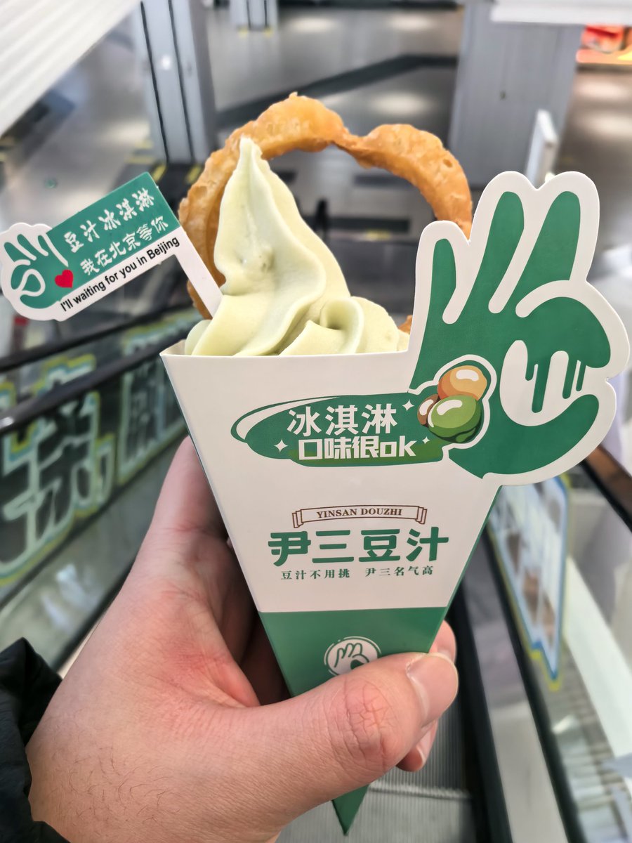 肥猪想吃天鹅肉 tweet media