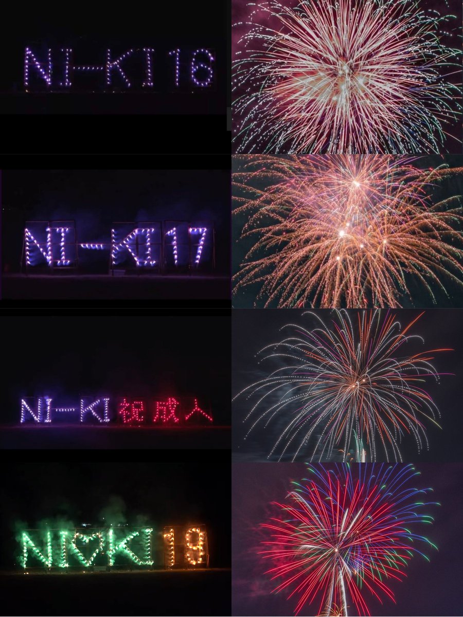 nikinishimura's tweet image. ni-ki's birthday fireworks display from 2021 to 2024 🥹💗

#祝ニキ19歳の誕生日
#ニキセンイル企画2024