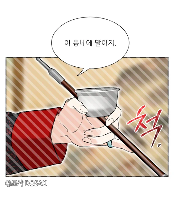 <청록연가>는 이쪽에서 읽으실 수 있습니다. (총 8화)

찌는 한 여름. 아버지의 좌천으로 시골에 내려온 연후(수)는 꼴통 무인 형을 따라 난생 처음 간 기방에서 그곳의 기생들에게 남색가에 대한 소문을 듣게 되는데…

 #연하수 #다정공 #무뚝뚝수 #순애 #고수위

🔽🔽🔽
https://t.co/nJuVKqcPTr 