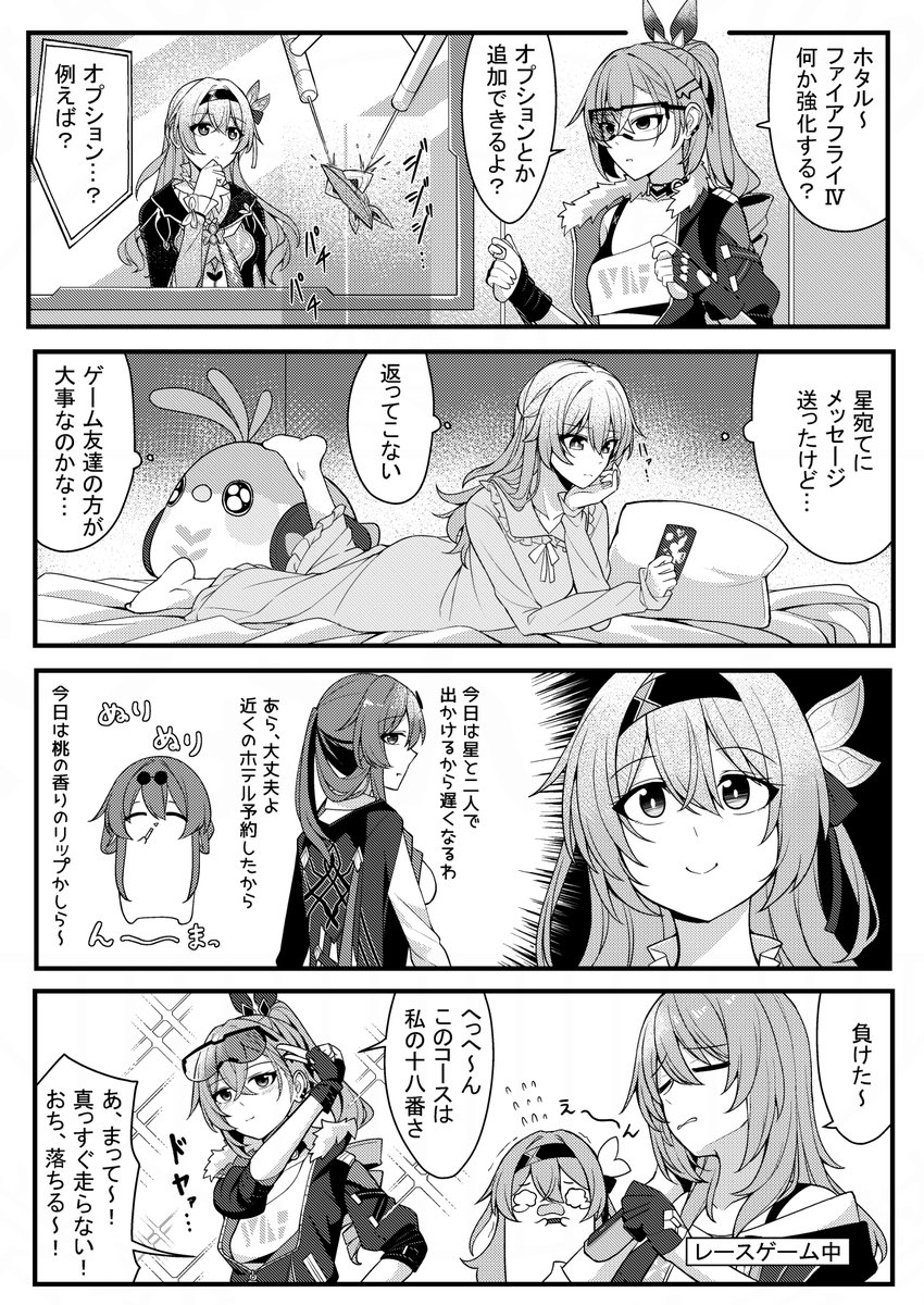 Highlights by ななんちゃ (@kabuto1107) / X