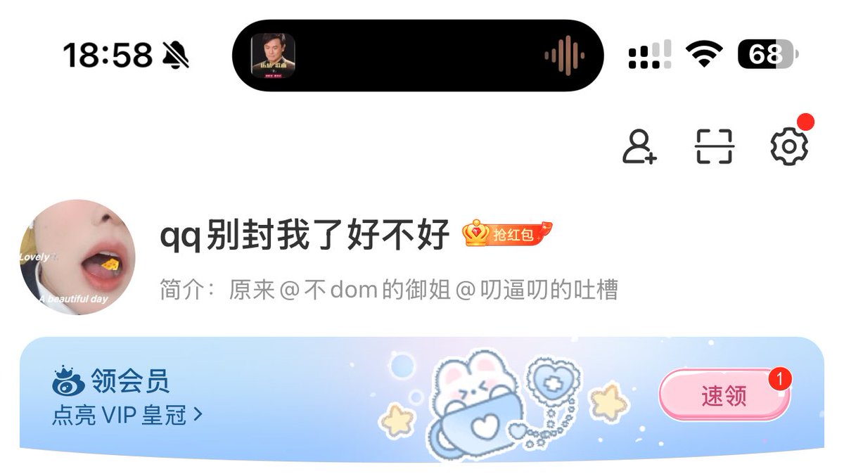 bbcjy's tweet photo. 新账号，旧的两个被封了 https://t.co/ZsX3OXDMdJ