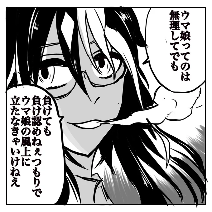 ドリームジャーニー 