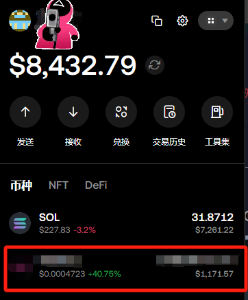 ZhanG_MemeCoin's tweet photo. 3份红浪漫已准备好！

但红浪漫好像在慢慢变成夜巴黎！

关注转发才可以呦！ LUCK YOU! https://t.co/rqLO1jaugC
