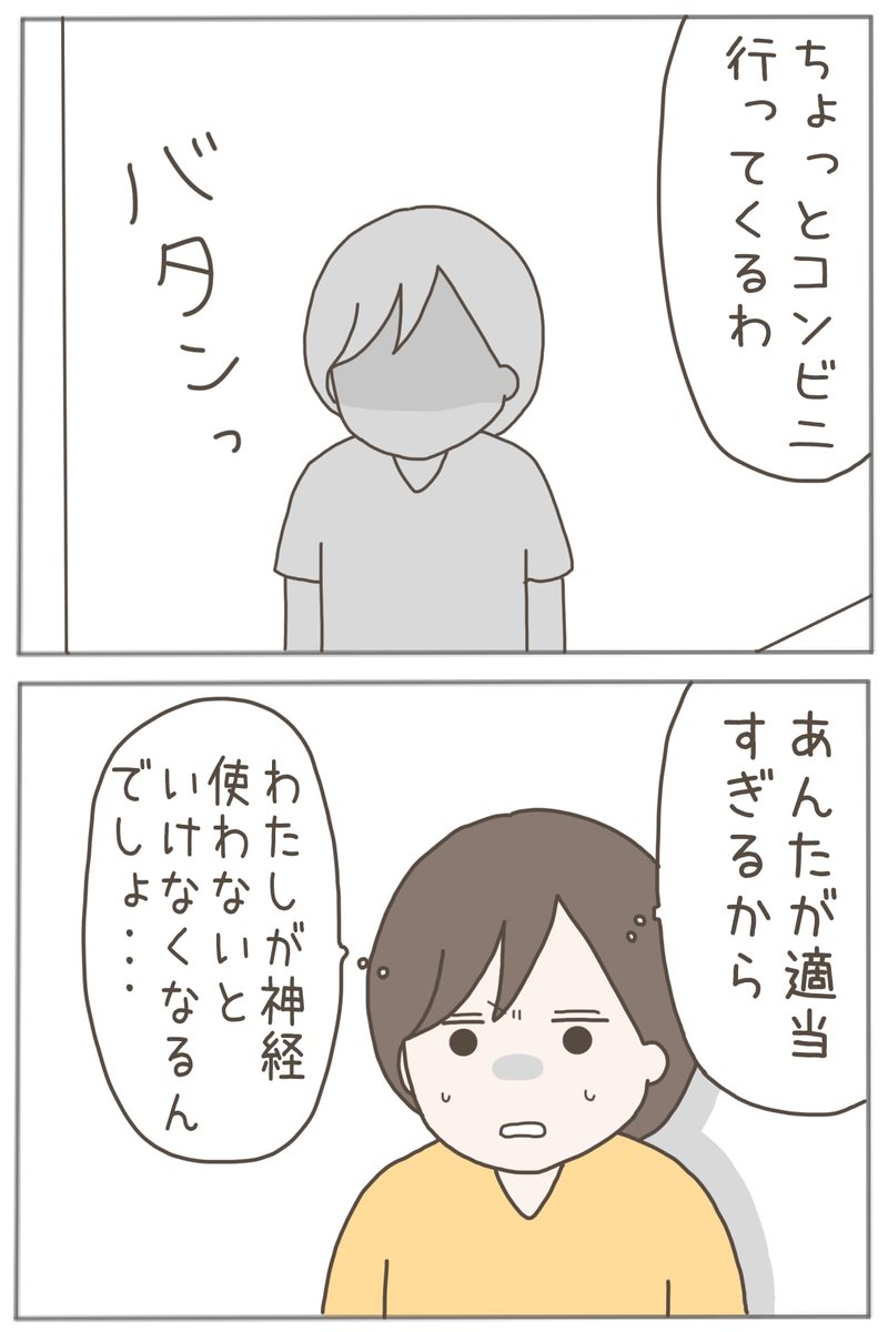 (8/9) 