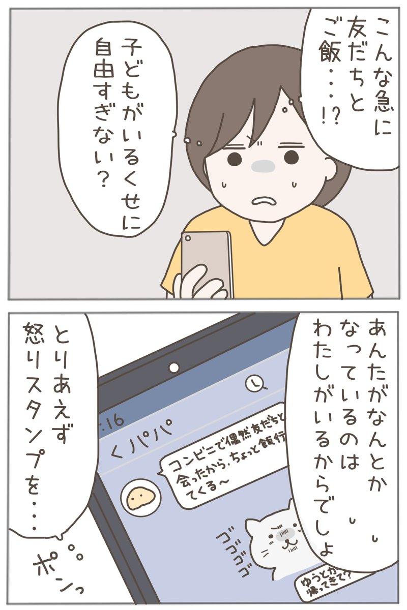 (9/9) 