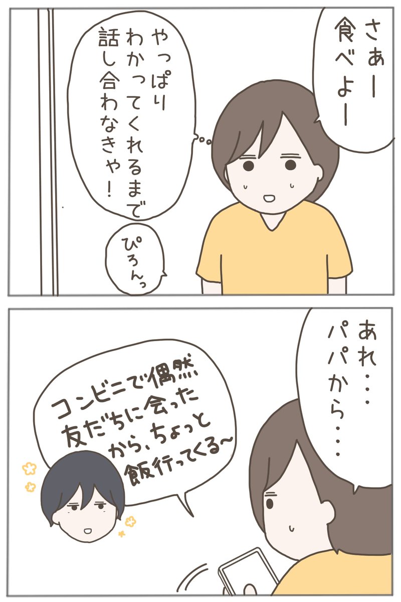 (9/9) 