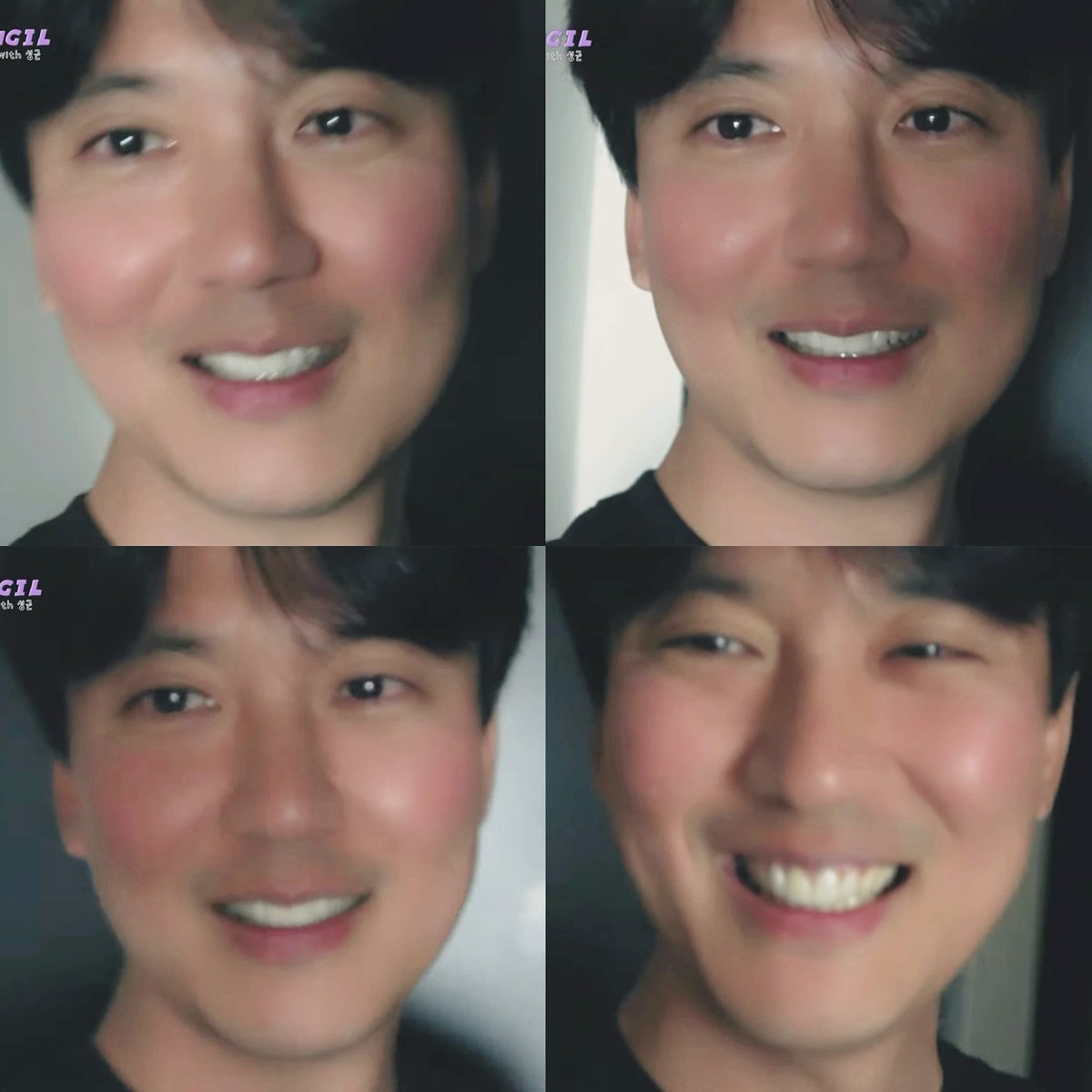 화면에 가득찬 남기리 보며 힐링