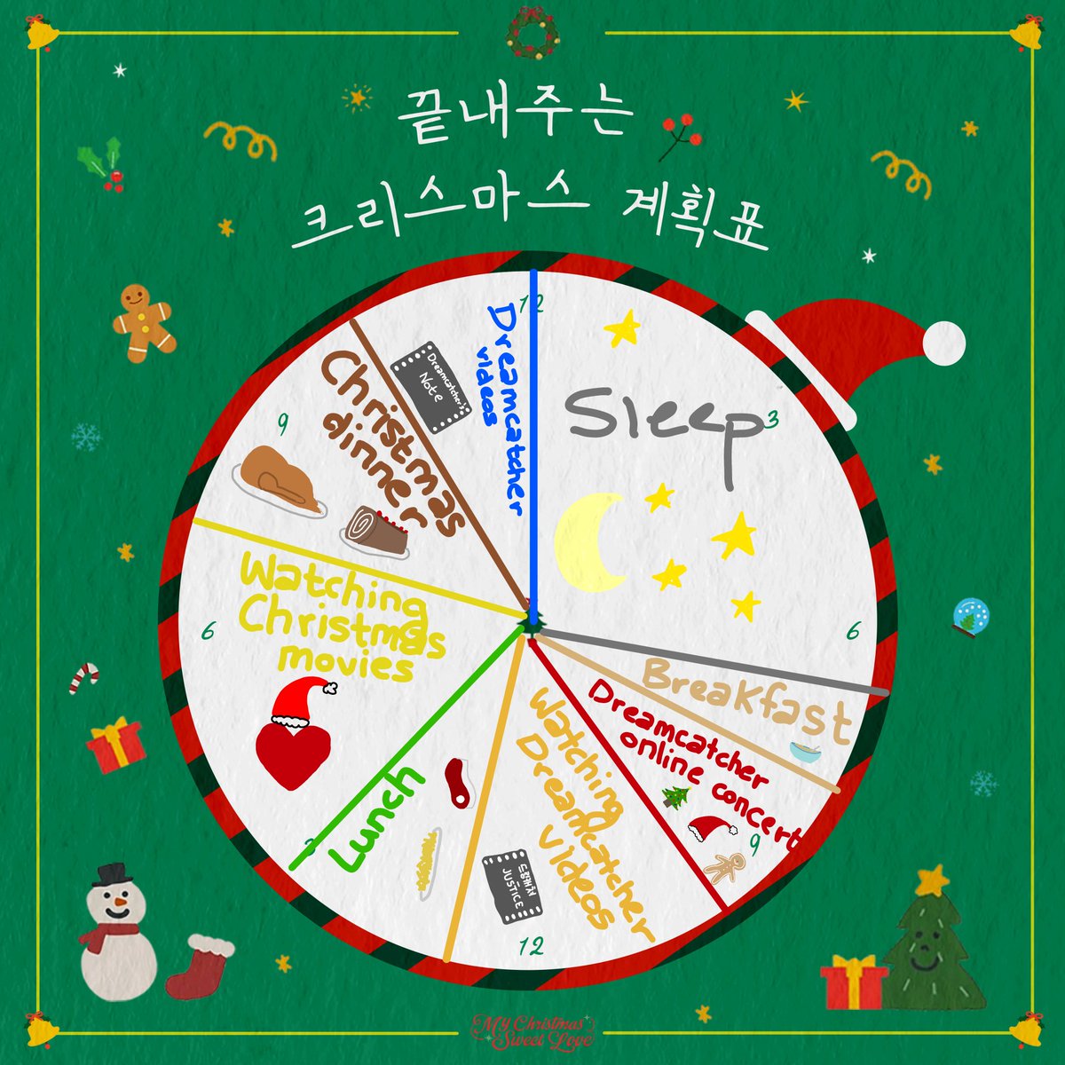 <a href="/hf_dreamcatcher/">드림캐쳐 Dreamcatcher</a> Thank you for the event, my Christmas will be full of Dreamcatcher!
Starting with the concert is an amazing start of day <3

#드림캐쳐 #Dreamcatcher #My_Christmas_Sweet_Love #끝내주는_크리스마스_계획_세우기 #크리스마스_이벤트