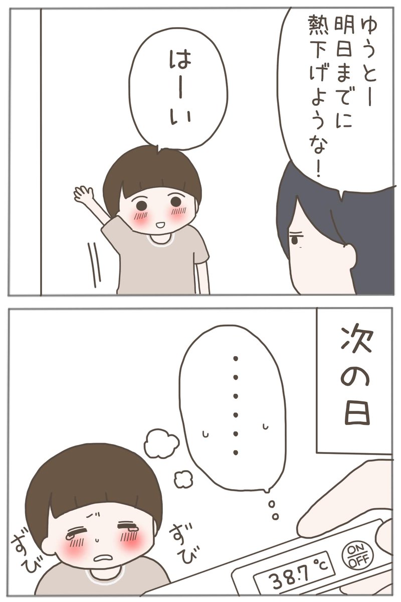 (2/9) 