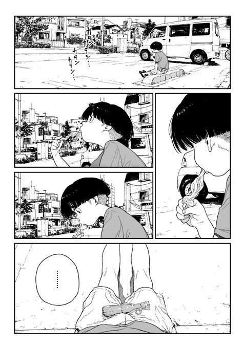 寝てばっかりな、だらしないぼくのおかあさん(9/9) 