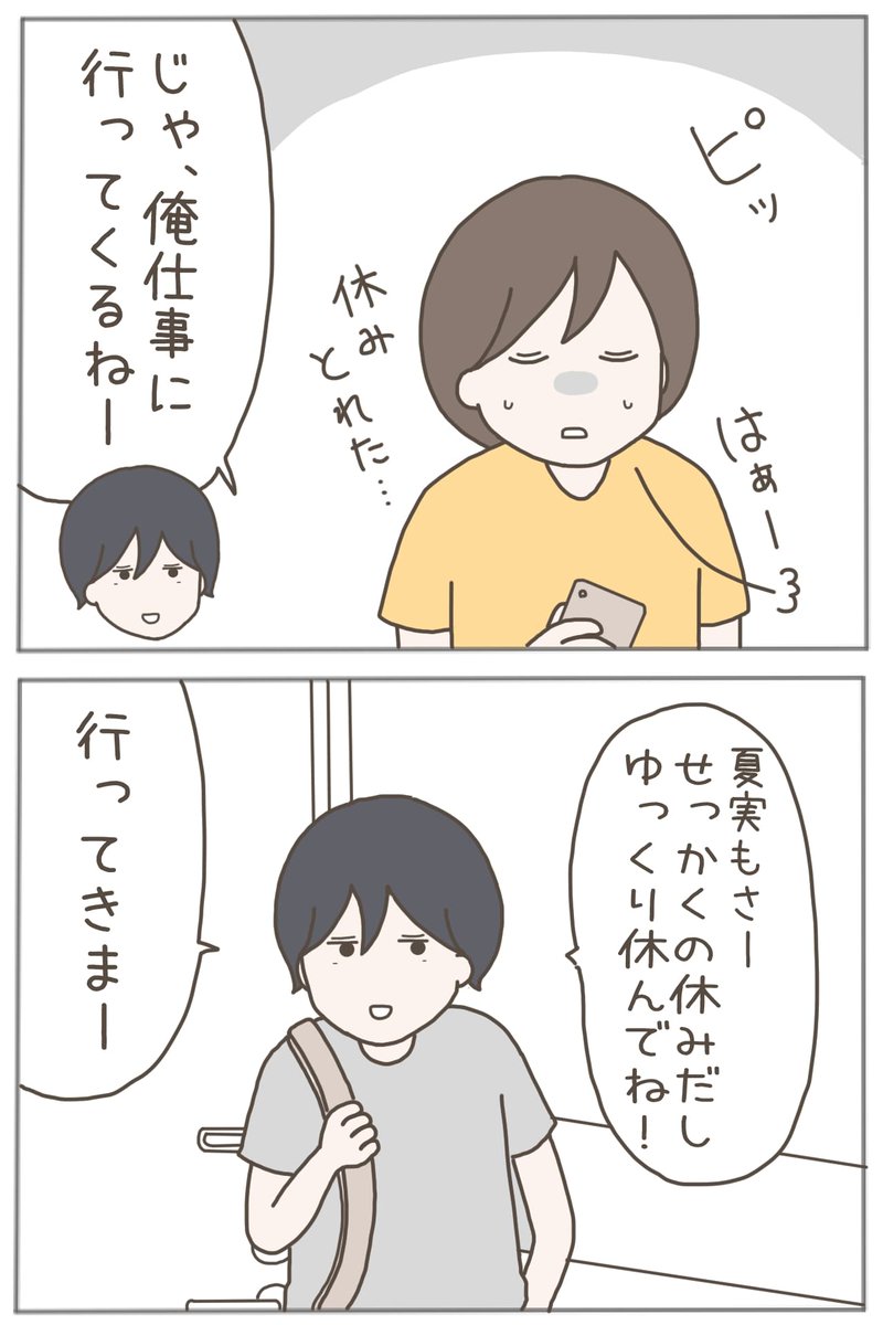 (3/9) 