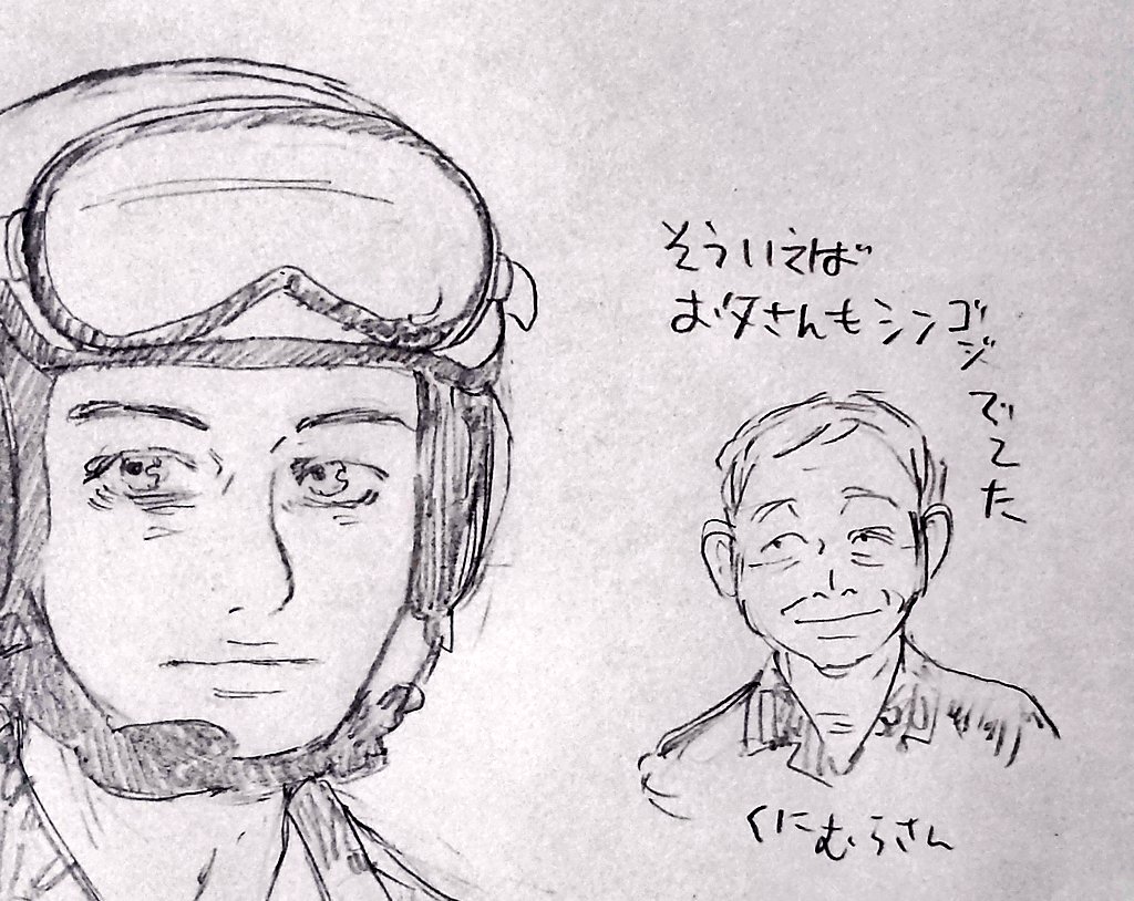あげ忘れてた 似てない 