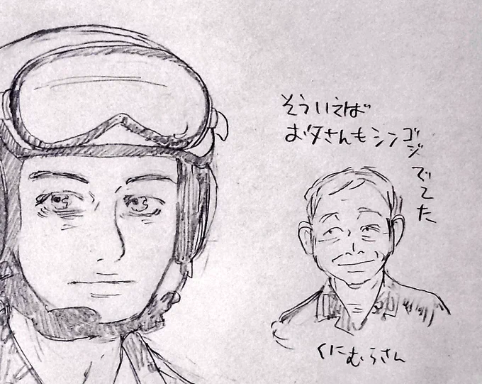 あげ忘れてた 似てない 