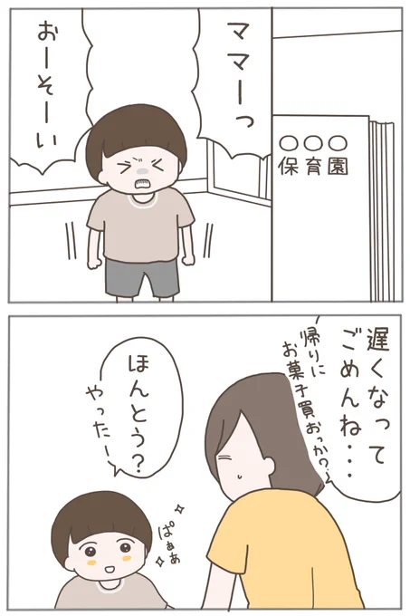 (6/9) 
