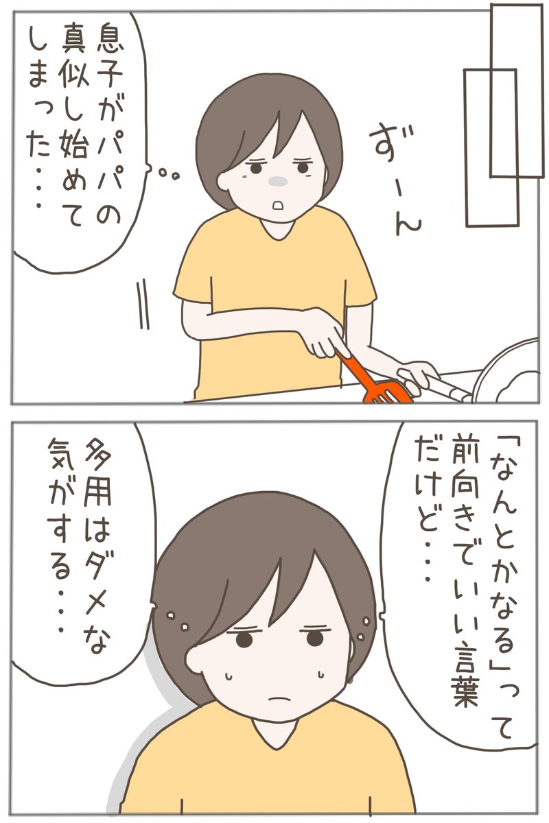 (7/9) 