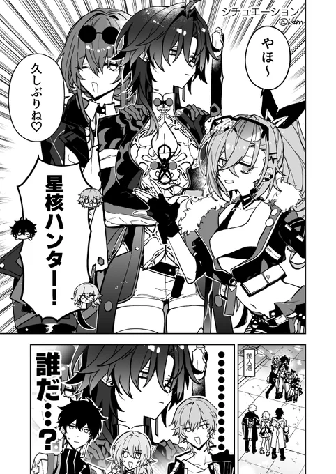 ※女体化
刃ちゃん見せに来た(1/2) 