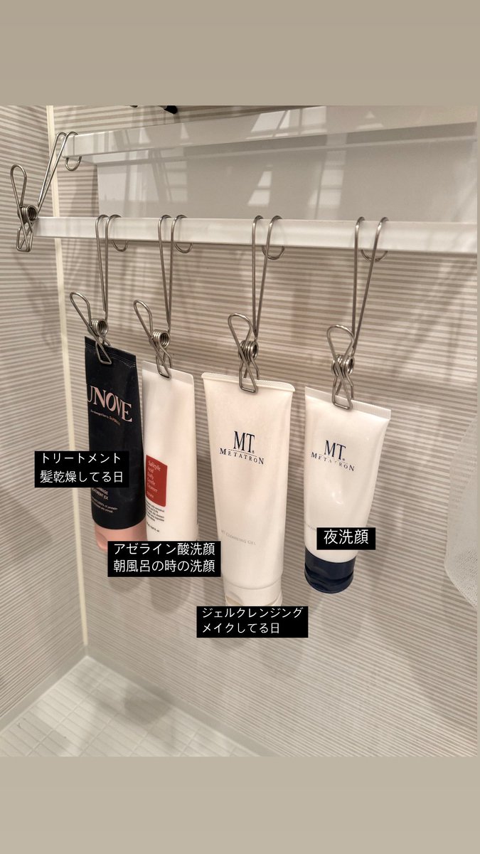 nnnchanpoyon's tweet image. ヘアケアだけで年間80万（美容院50万＋ヘアケア用品30万くらい）使う女のリアルな風呂場