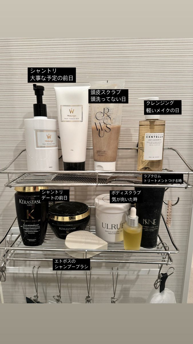 nnnchanpoyon's tweet image. ヘアケアだけで年間80万（美容院50万＋ヘアケア用品30万くらい）使う女のリアルな風呂場