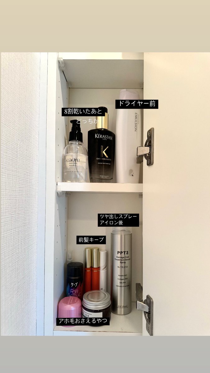 nnnchanpoyon's tweet image. ヘアケアだけで年間80万（美容院50万＋ヘアケア用品30万くらい）使う女のリアルな風呂場