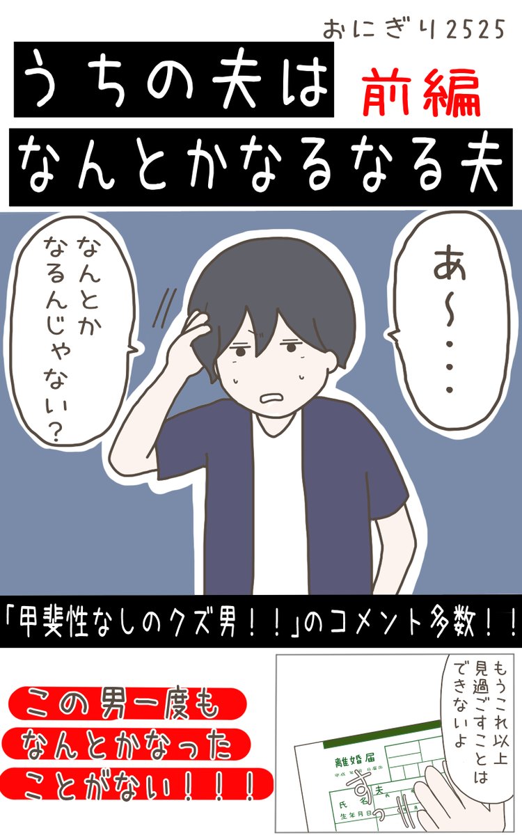 続きは明日更新します😊
kindleでは無料で最後まで読めます✨
早めに読みたい方は下記のリンクより ↓
https://t.co/rjvQUw14Qy