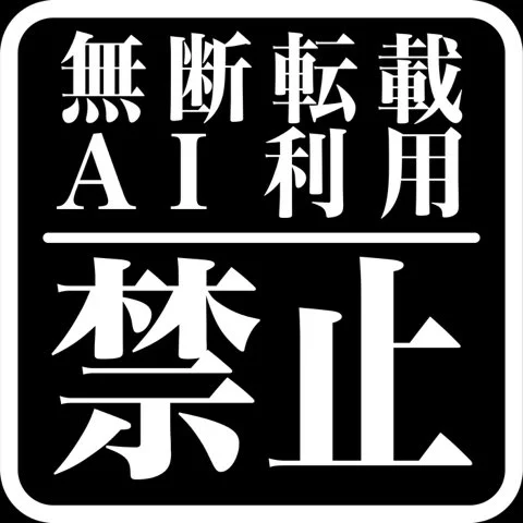 自分用のウォーターマークつくった 