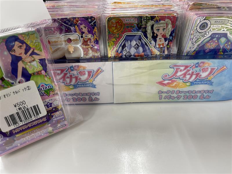 希少レア初代アイカツ05弾フルコンプ（01〜52まで※CP除く）状態良 希少レア初代アイカツ05弾フルコンプ（01〜52まで※CP除く）状態良 希少