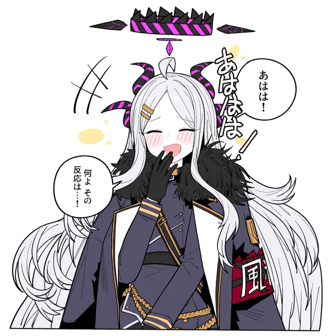 #ブルアカ 