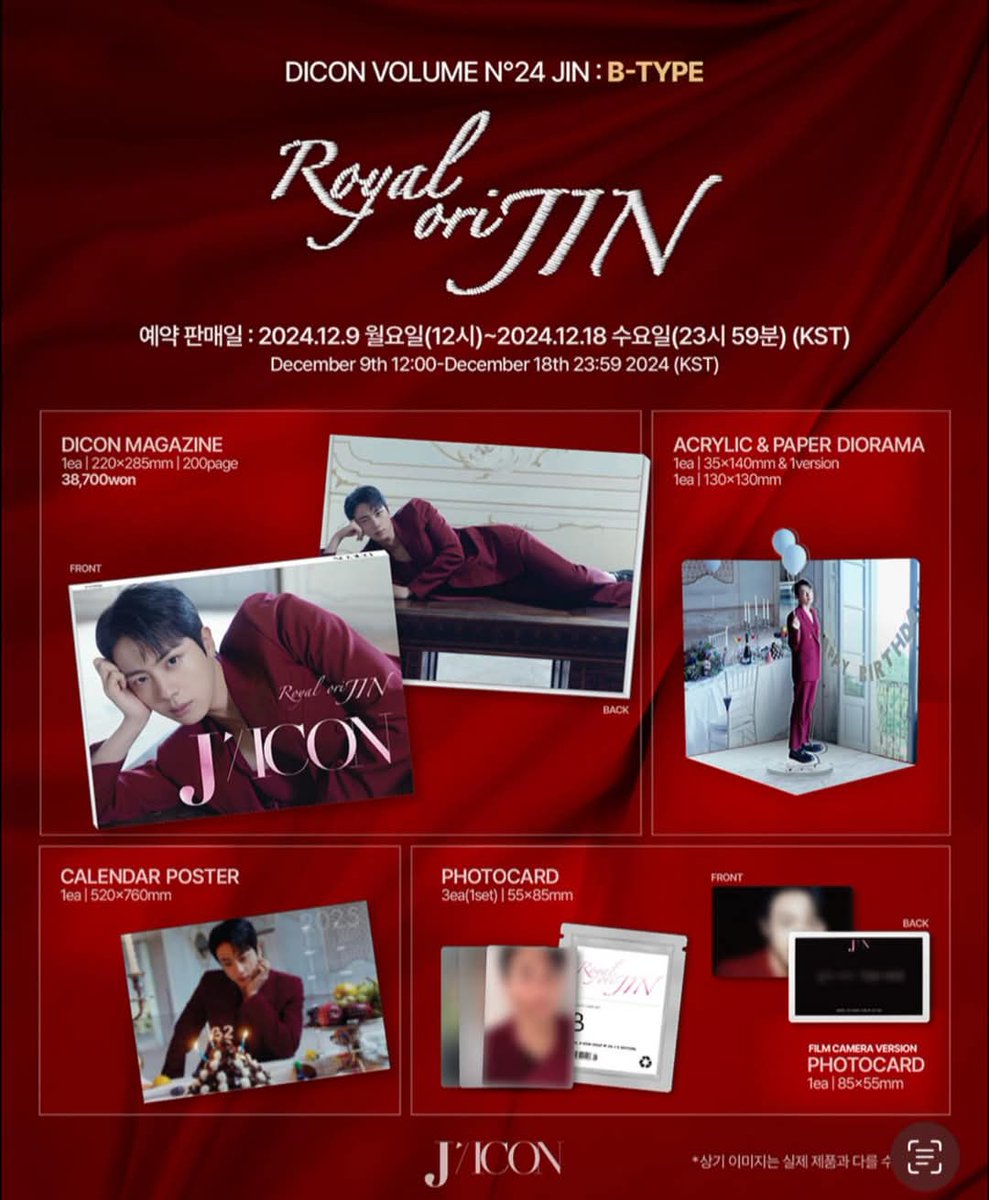 dreamaveph's tweet photo. PRE ORDER - Dicon Magazine Royal OriJIN (from dicon supplier)

💸 1,650 / type (magazine + inclusions, NO POB)
💳 DP of 50% upon order
🗓 RemBal - January 15
🚢 Normal ETA
💌 DM us for orders https://t.co/LWKlNyiqIb