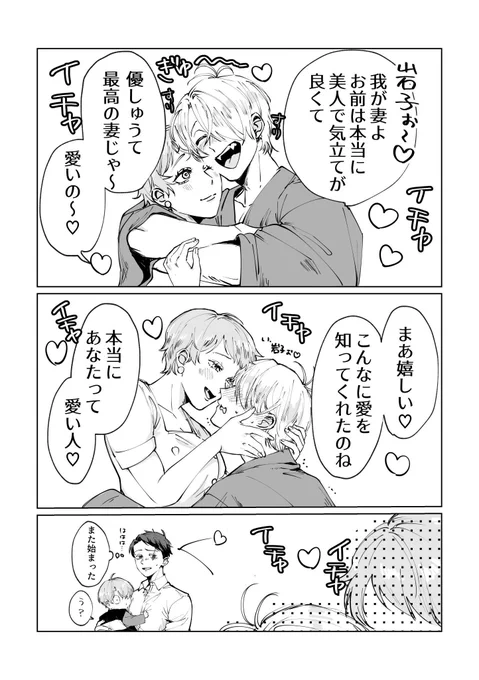 #今年も残りわずかなので今年一番伸びた絵を貼る

ここら辺でした😊
👁️🪨のやつとってもお気に入り 