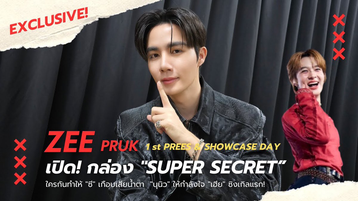 teamsupportzee's tweet photo. Exclusive! | "ซี พฤกษ์" ตื่นเต้น Showcase ครั้งแรก%21 ซิงเกิล SUPER SECRET พร้อมเผยโมเมนต์กับคนพิเศษ
🔗 : https://t.co/9l7pUSPHjq
ZEE SS PRESS 9 DEC
#SuperSecretPressVisit
☀︎ @zee_pruk #ZeePruk https://t.co/034ZKJ5z5y