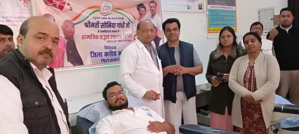 Unnao Congress Sevadal tweet media