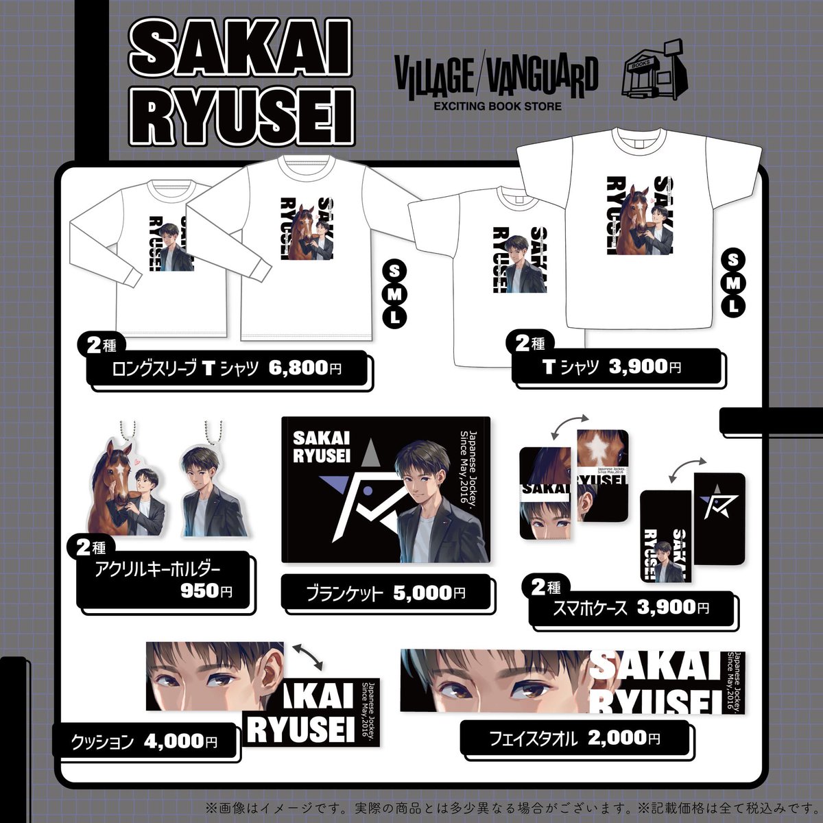 公式】ヴィレッジヴァンガード on X