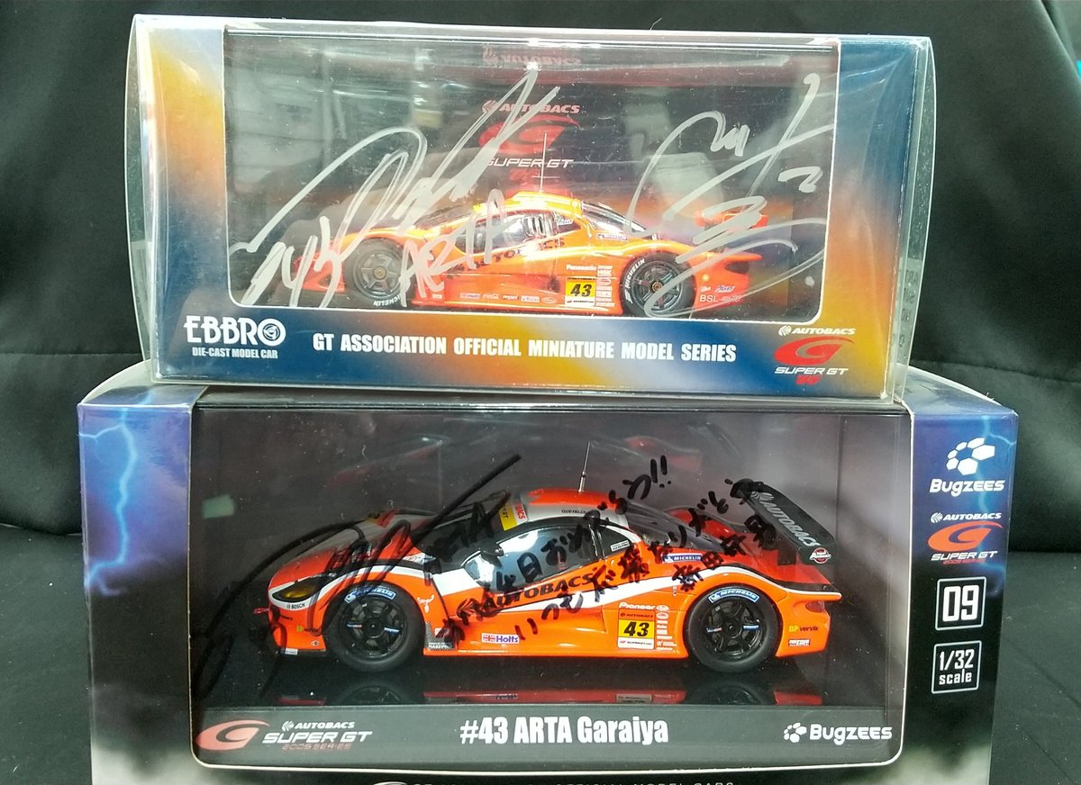 Garaiya_kajisac's tweet photo. ARTA Garaiya 2005年仕様の
モデルカーのこの間買いました!!
ガライヤのミニカーが結構集まったので全部撮ってみました!
一番大好きな車は最高です!!
中でも2009仕様は何と
新田選手と言うレーサーからの
誕生日プレゼントで
もらってるので格別です!!
#ARTA #ガライヤ #オートバックス
#Garaiya https://t.co/MayJxOeqNj