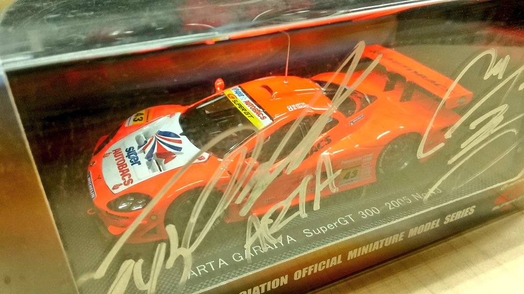 Garaiya_kajisac's tweet photo. ARTA Garaiya 2005年仕様の
モデルカーのこの間買いました!!
ガライヤのミニカーが結構集まったので全部撮ってみました!
一番大好きな車は最高です!!
中でも2009仕様は何と
新田選手と言うレーサーからの
誕生日プレゼントで
もらってるので格別です!!
#ARTA #ガライヤ #オートバックス
#Garaiya https://t.co/MayJxOeqNj
