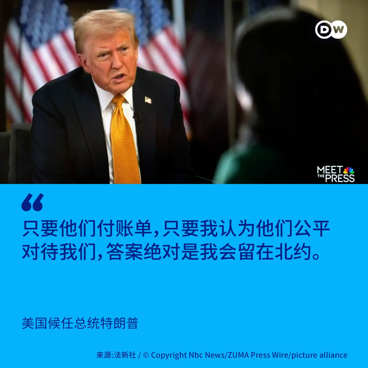 DW 中文- 德国之声 tweet media