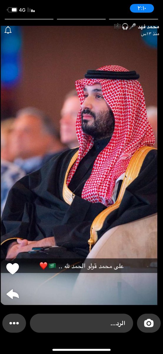 ❤️🇸🇦❤️🇸🇦❤️