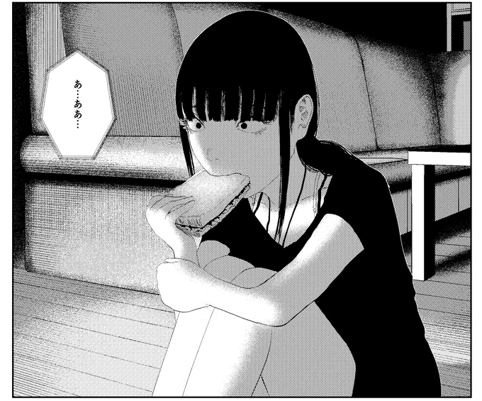 「娘の寝室」の14話目が更新されてるはずです 萌ちゃんもぐもぐ回です https://t.co/dht3bXUiCO 