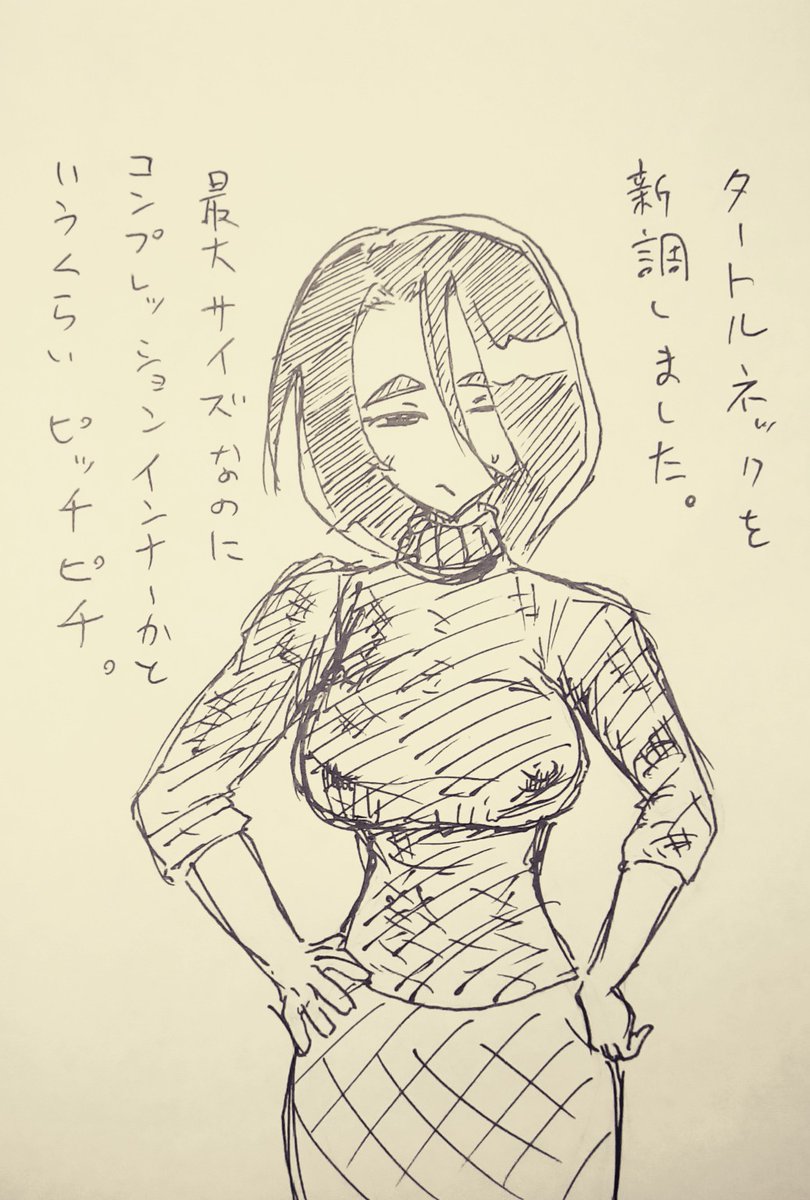 日記。
#受肉ちゃん 