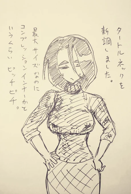 日記。
#受肉ちゃん 