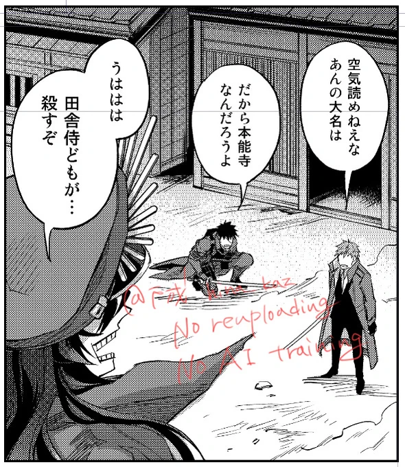 フラグ建築士 