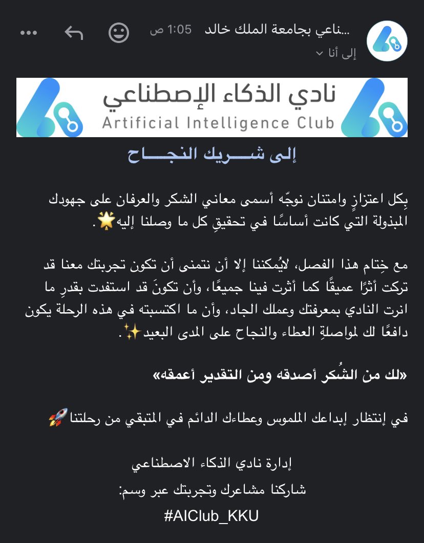 lrashfc's tweet image. في الختام ممتنة بالكثير لنادي الذكاء الاصطناعي ولكل ما قدموه من قادة واعضاء ، محظوظة جدًا كوني عضوة في هذا النادي متمنيّة كل التوفيق والنجاح للجمييع💙💙
#AIClub_KKU