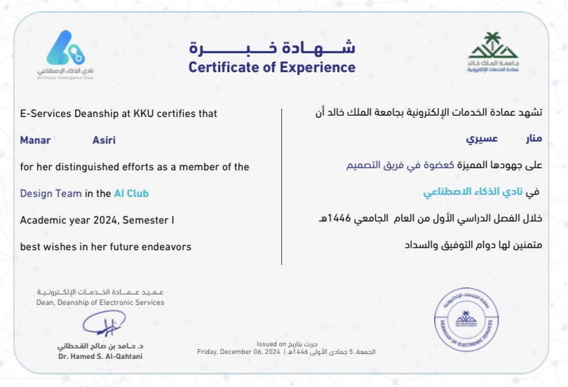 lrashfc's tweet image. في الختام ممتنة بالكثير لنادي الذكاء الاصطناعي ولكل ما قدموه من قادة واعضاء ، محظوظة جدًا كوني عضوة في هذا النادي متمنيّة كل التوفيق والنجاح للجمييع💙💙
#AIClub_KKU