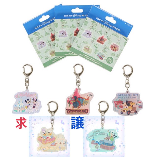 snm_mui's tweet photo. 【交換】ディズニー　テーマポート キーチェーン　第2弾

【譲】ポートディスカバリー
【求】アラビアンコースト

郵送での交換をお願い致します。
お心当たりのある方よろしくお願い致します。 https://t.co/QeTDDYEMgQ