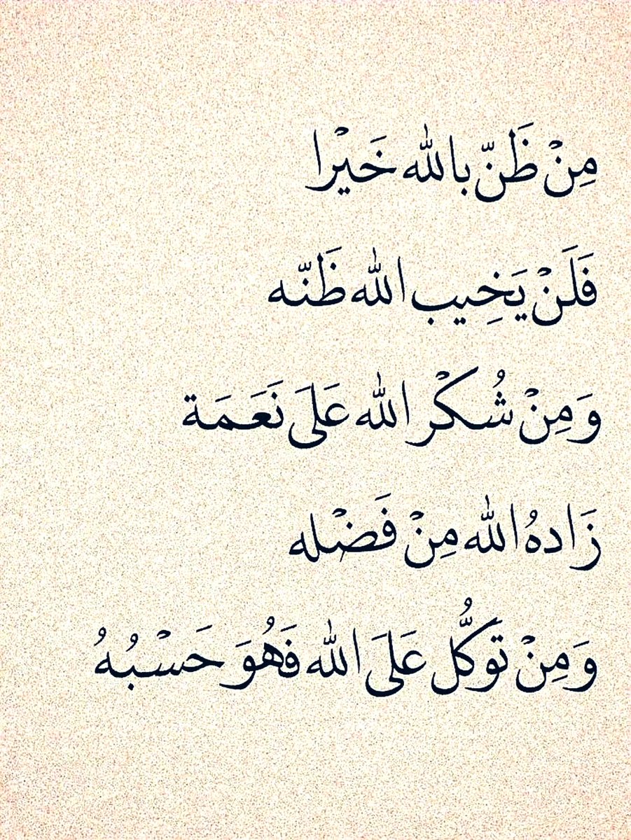 003G3G's tweet photo. يالله 🤲🏻 https://t.co/LqwrHzSXhn
