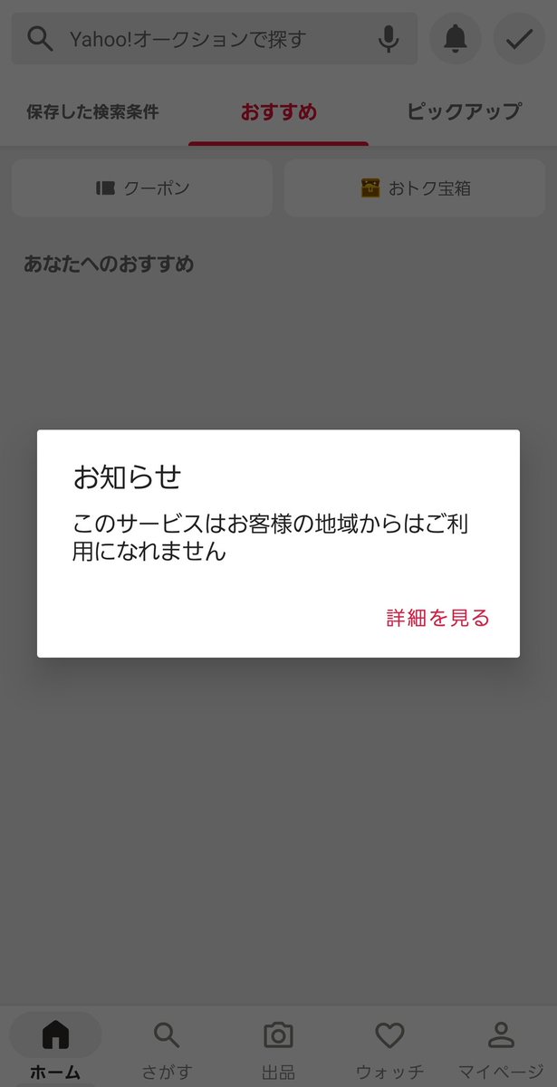 本日、岡崎市でホンダ・フィットにて無差別な煽り運転を行っていた47歳のドライバーが無事に逮捕に至りました。

皆さんには多大なるご協力をいただきまして、ありがとうございました。