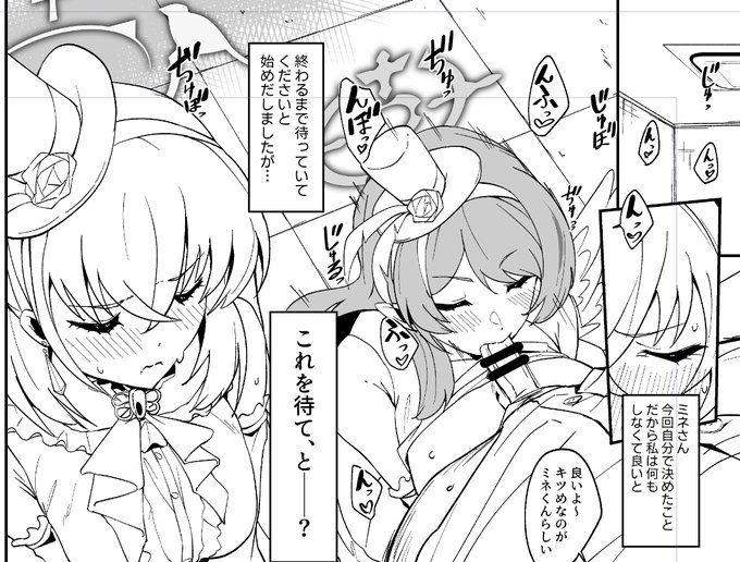 ちょっとノってきた 